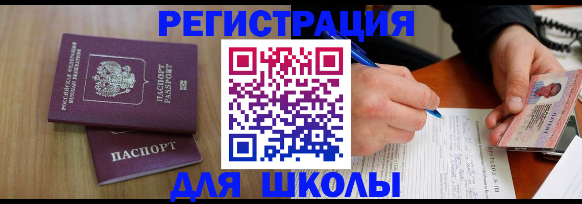 пропишу в квартире в Покрове